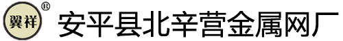 鍍鋅鋼格板廠(chǎng)家